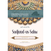 Boek over vergeetachtigheid tijdens gebed voor Sudjuud-us-sahw met tips voor twee sadjda’s